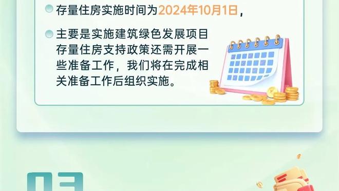 ?独行侠末节5分钟爆轰24-0直接逼平雷霆